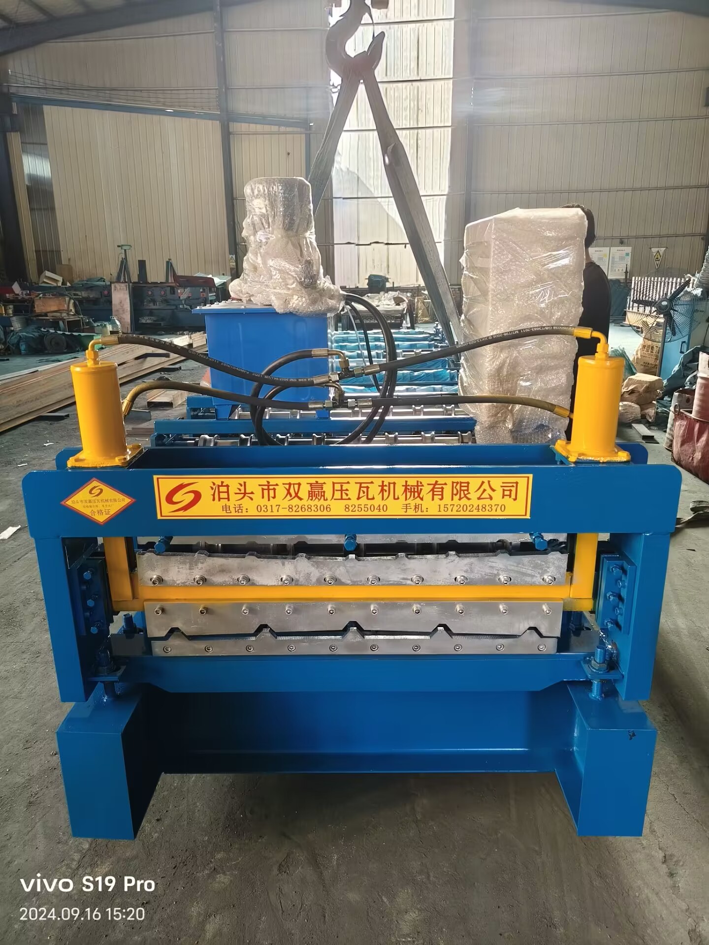 roll forming machine