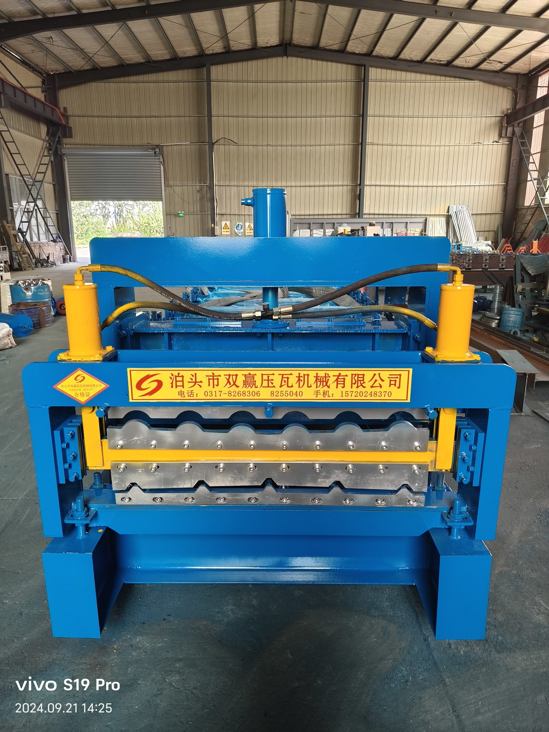 roll forming machine