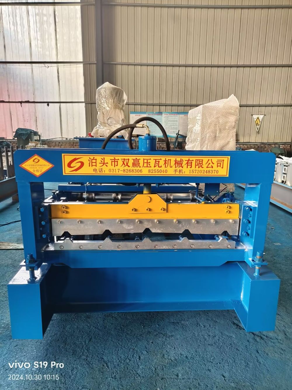 840 Type Color Steel Roof Tile Roll Forming Machine