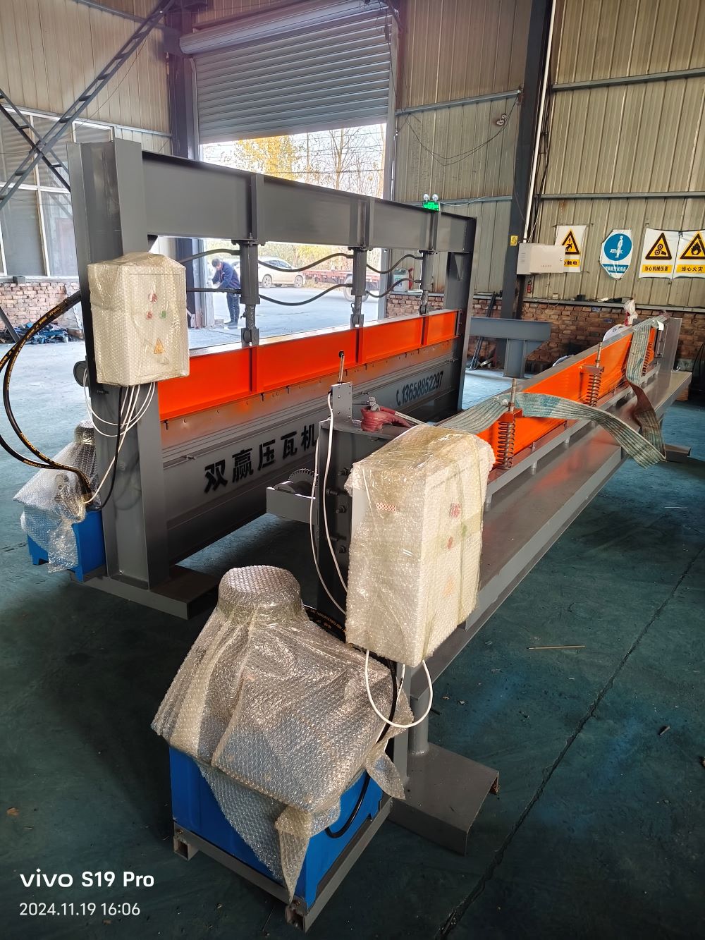 Shearing Machine and Bending Machine